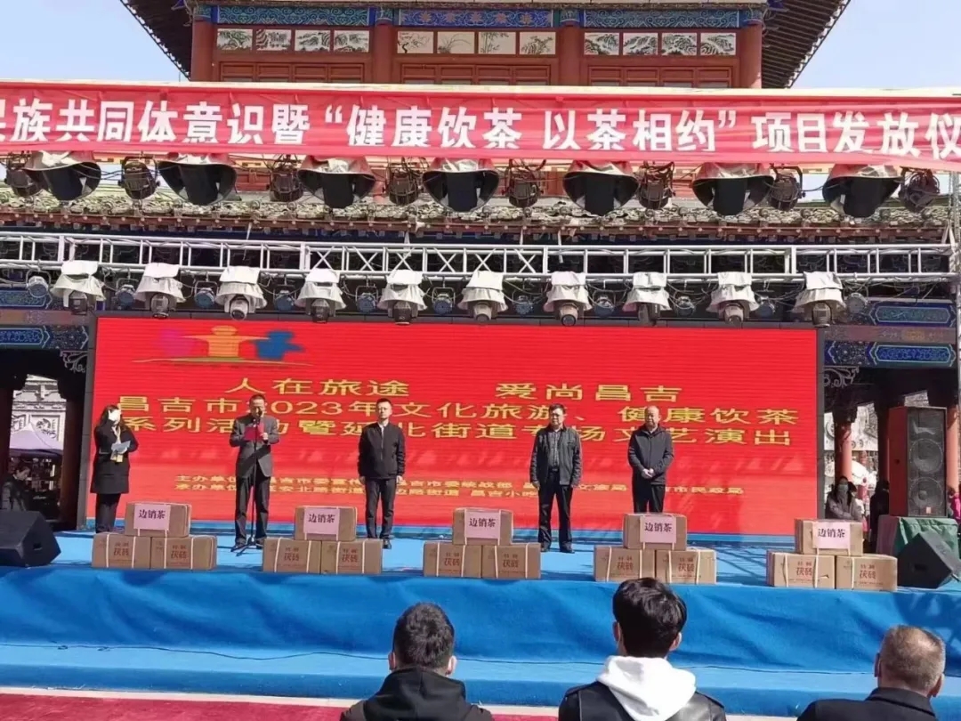 【健康湘益茶 溫暖送到家】新疆、青海送茶入戶(hù)，湘益在行動(dòng)！