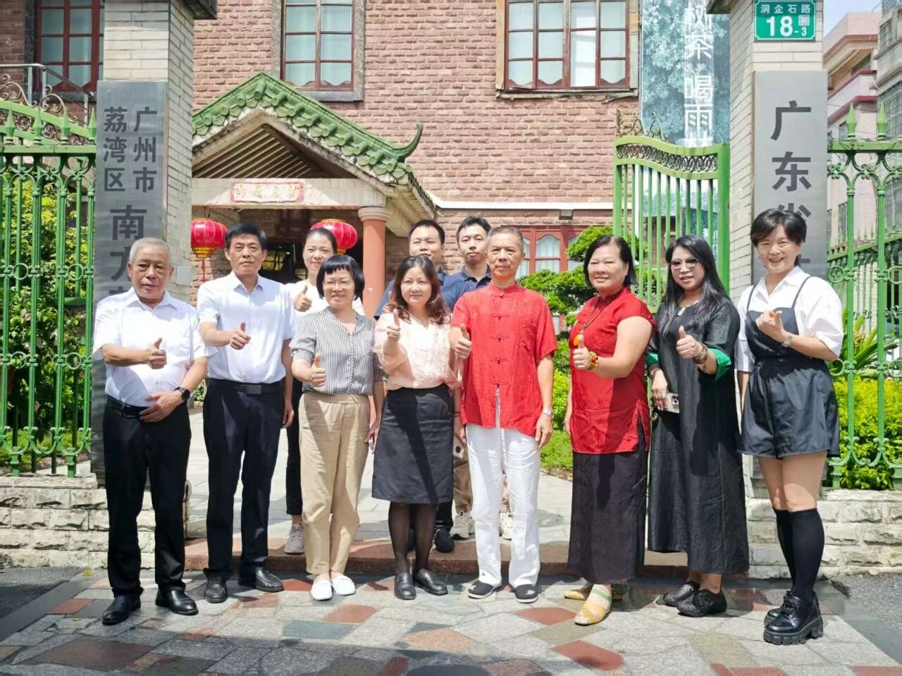 科學(xué)解密茯茶年份茶的物質(zhì)變化——益陽(yáng)茶廠(chǎng)年份樣本研究項目正式啟動(dòng)